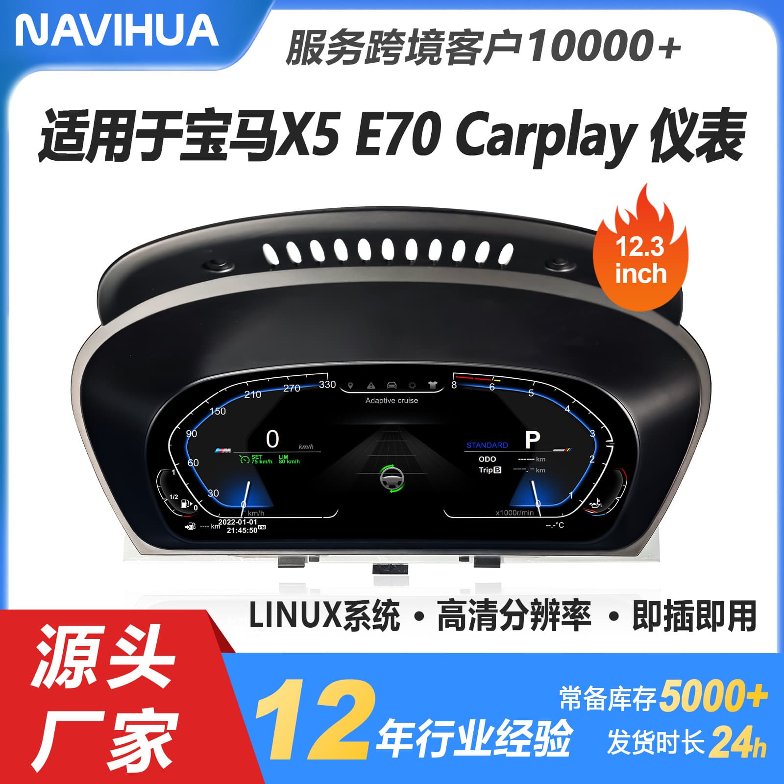 Compatible with BMW X5 X6 E70 E71 Dashboard Car Modification Oil Temperature Gauge Full LCD Instrument Cluster