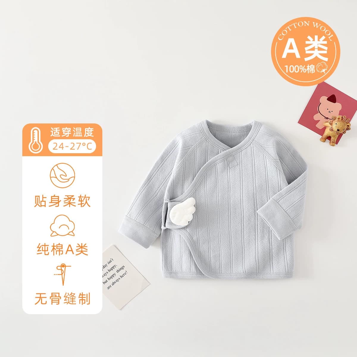 Newborn Half-Back Shirt 0-3 Months Baby Top Spring Autumn Newborn Baby Clothes A-Class Pure Cotton Baby Monk Suit