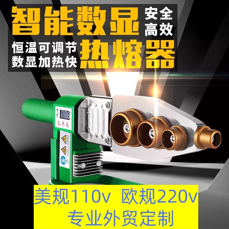 Heat Melter PPR Pipe Heat Fusion Welding Machine Hydropower Engineering Household Joint Connector Heat Sealing Iron