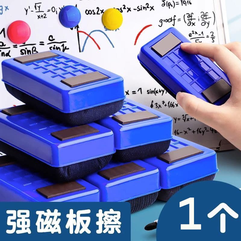 Whiteboard and Chalkboard Eraser 2-in-1 Magnetic Blackboard Eraser for School and Home Use, Dry and Wet Wipe