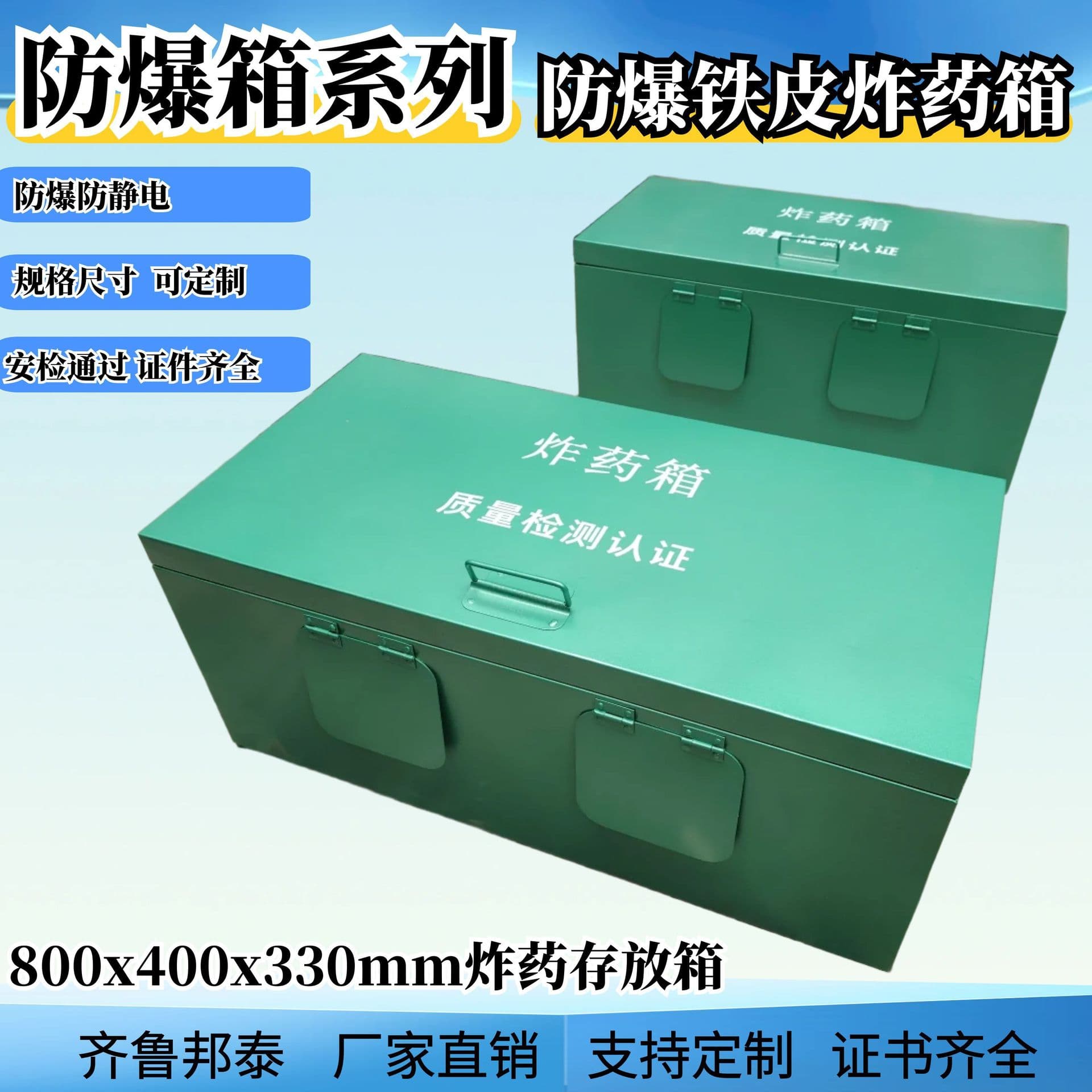 Factory Direct Detonator Explosion-Proof Box Mining Metal Explosives Box Explosive Materials Storage Box Green Ammunition Transport Container