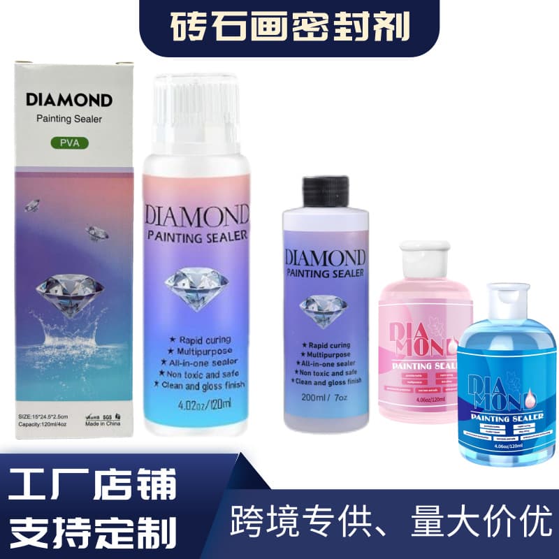 Cross-border PVA Brightening Diamond Painting Glue for Surface Protection and Fixing, 5D Top Coat Gloss Agent, Diamond Painting Anti-Shedding Protector