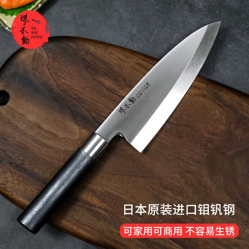 Sakai Fudo Japanese Original Imported Salmon Sashimi Knife, Single-Edge Fish Head Knife, Fish Cutting and Filling Chef Knife