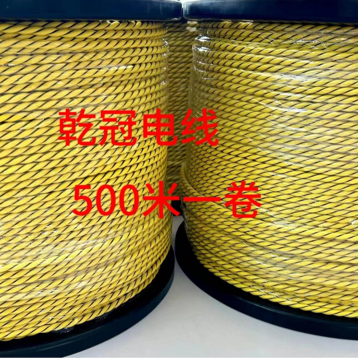 Qianguan water leakage detection lines, leak sensing ropes, non-location computer room base water immersion sensors, alarm lines, water immersion ropes
