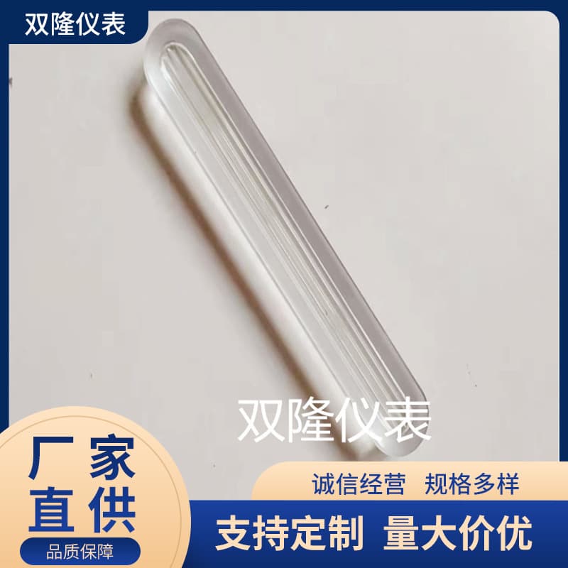 Boiler water level gauge glass plate level gauge, high borosilicate glass with groove 218*34*17mm, 190*34*17mm