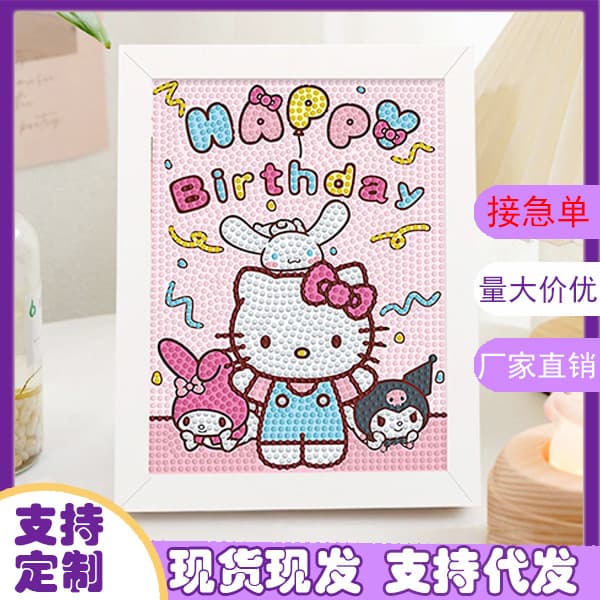 Children's Diamond Painting DIY Diamond Sticker Rectangular Material Kit with Frame Brick Sticker