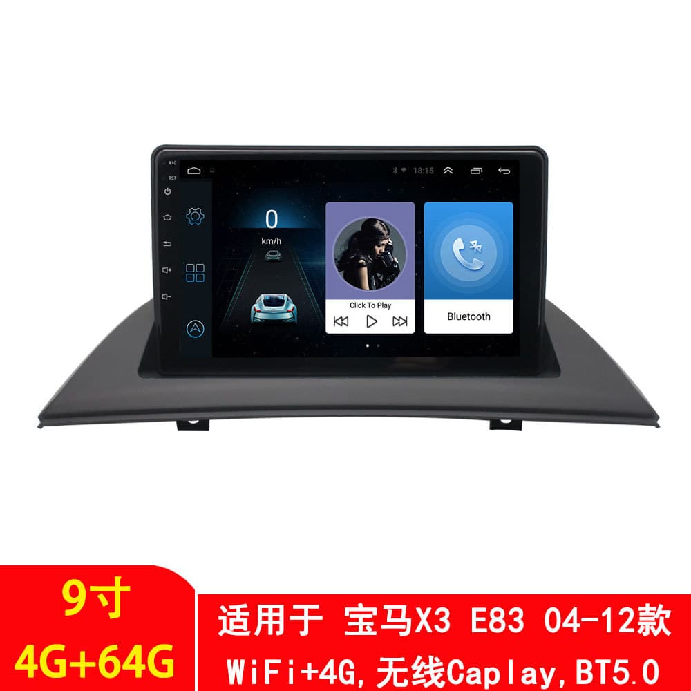 4G+64G Large Screen Car Android Navigation All-in-One Carplay Compatible with BMW X3 E83 2004-2012