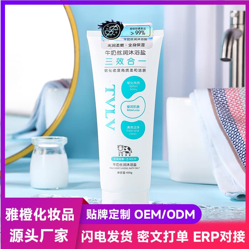 TVLV Milk Silky Bath Salt Cleanses Skin, Smoothes Skin, and Relieves Chicken Skin with Milk Scrub