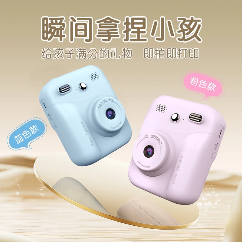New Cross-Border Instant Camera for Kids and Students, Can Take Photos and Record Videos, Print Photos