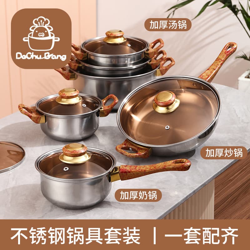 Cross-border Stainless Steel Bottom Pot Set Non-stick Frying Pan Milk Pot Soup Pot Kitchen Pot Set 12PCS