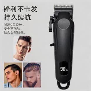 Electric Hair Clipper Trimmer Engraving Oil Head Shaver Bald Head Tool Electric Hair Clipper Barber Tool
