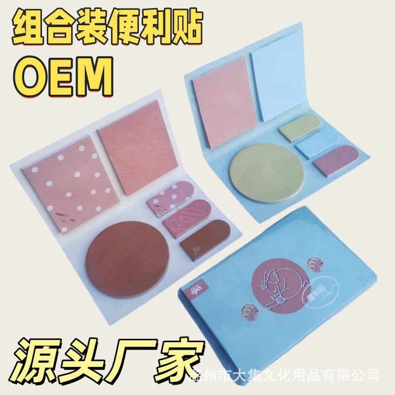 Custom Theme Sticky Notes Combo Set Color-Printed Memo Pad OEM Style Novelty Business Cute Stickers