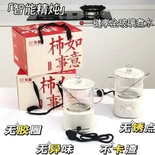 Xianke Multifunctional Health Cup, Mini Health Kettle, Office Kettle for Boiling Water, Flower Tea Kettle, Home Small Electric Kettle