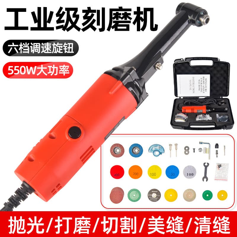 Cross-border High-power Angled Multi-function Angle Grinder Die Grinder Tile Gap Cleaner Electric Grinder