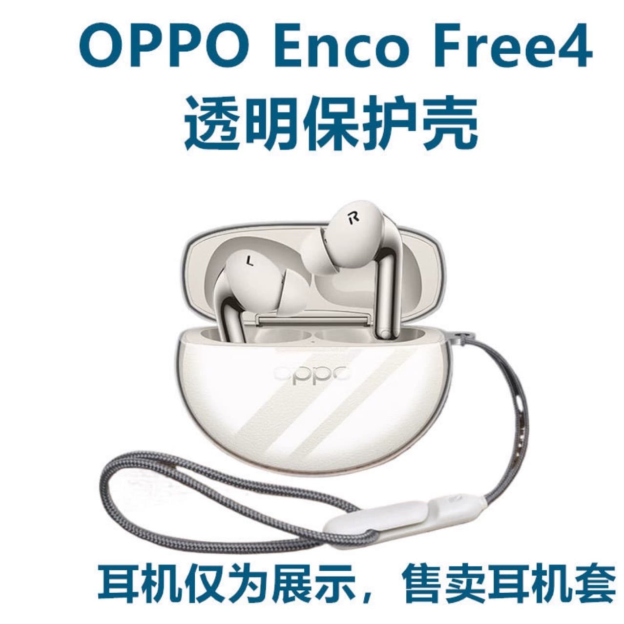 Transparent Protective Case for OPPO Enco Free4, Dirt-Resistant and Drop-Proof, Compatible with OPPO Enco Free4 Dynaudio Edition