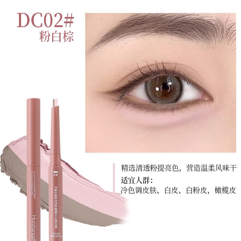 Huatangzhu Jingcai Dual-Ended Aegyo Sal Pencil 2-in-1 Sweat-Resistant 3D Aegyo Sal Pen for Women Natural Easy-to-Apply Highlight & Shadow