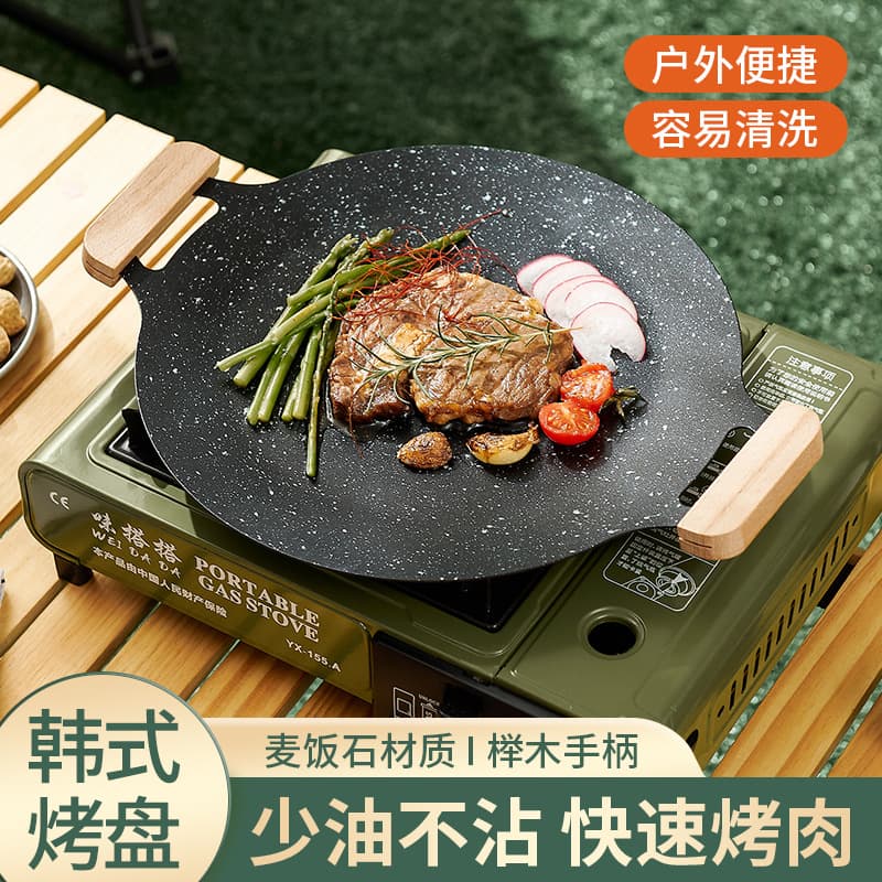 Outdoor Maifan Stone Grill Plate, Non-stick, Korean Style, Commercial Teppanyaki, Induction Cooker, Home BBQ Plate, Special Grill Pot