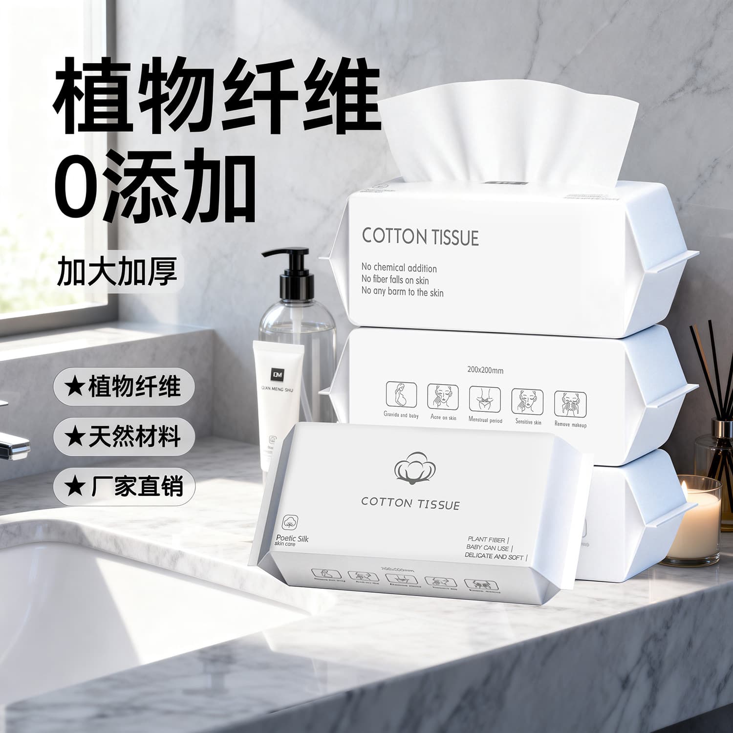 Disposable face towel, pure cotton, wall-mounted cotton soft towel, enlarged and thickened facial cleansing towel, face towel