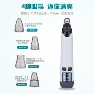 New Blackhead Remover with Heating, Screen Beauty Device, Electric Pore Cleaner, New Heating Function, Cross-Border E-Commerce