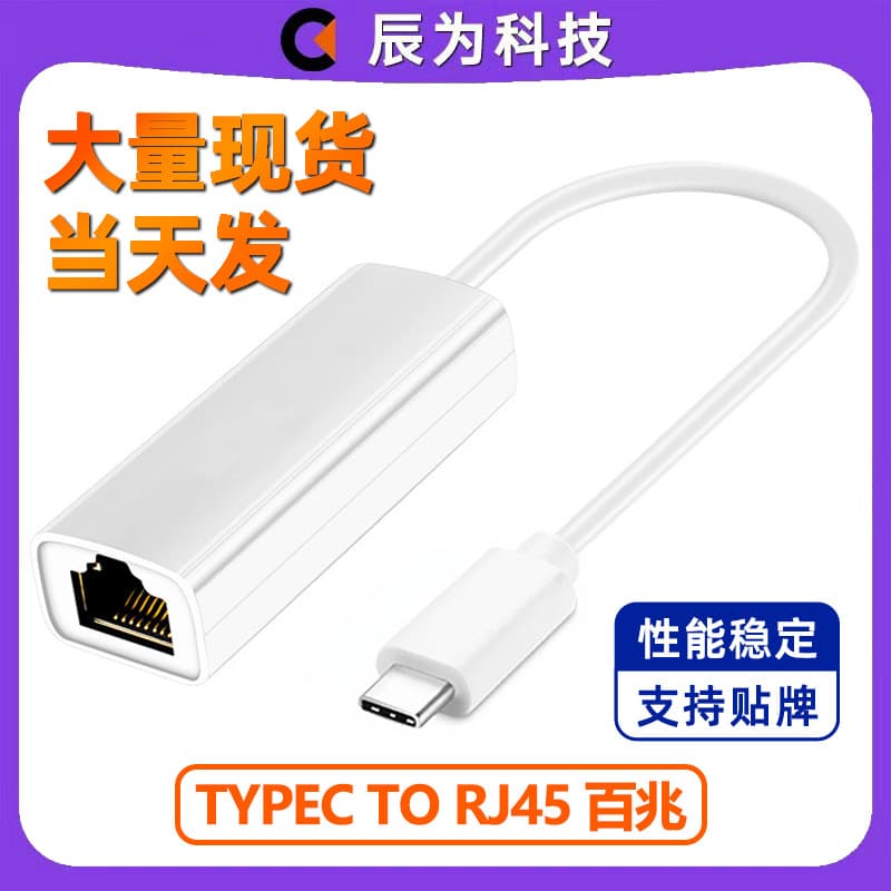 Amazon USB 2.0 Network Adapter Type-C to 100Mbps Fast Ethernet Hub Wired LAN External Plug and Play