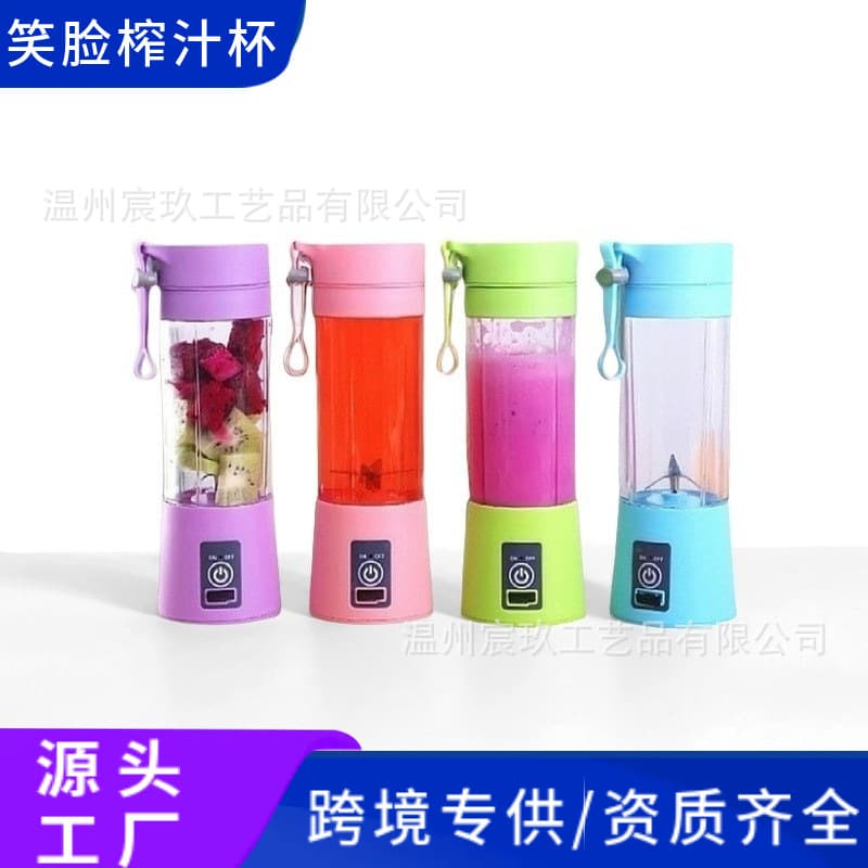 Cross-border electric juicer 6-blade blade mini cyclone juice cup household portable multi-functional juice cup