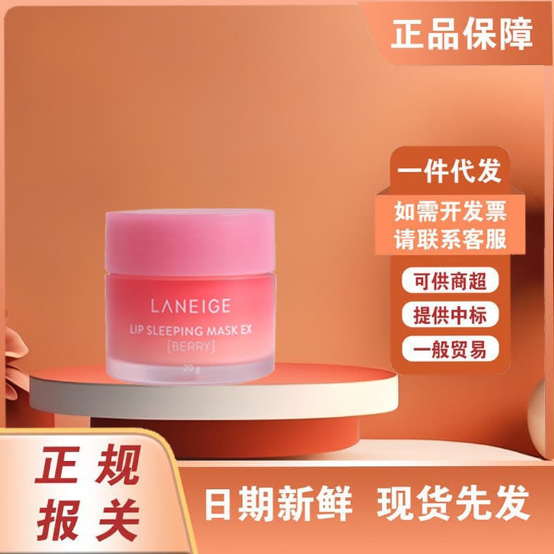 Laneige Lip Sleeping Mask 3g Moisturizing Strawberry Jelly Lip Mask Hydrating Lip Mask 20g Night Repair