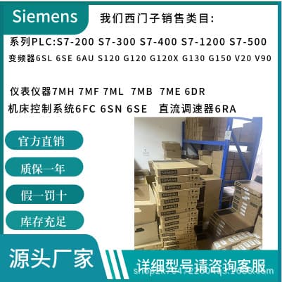6SY7000-0AB30 Flow Fan Unit 220 for Structure Type F Equipment