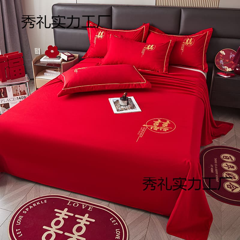Wedding Bed Sheet Single Piece, Bright Red Festive Wedding Red Quilt Cover, Happy Bride Wedding Three-Piece Set, Bride's Dowry
