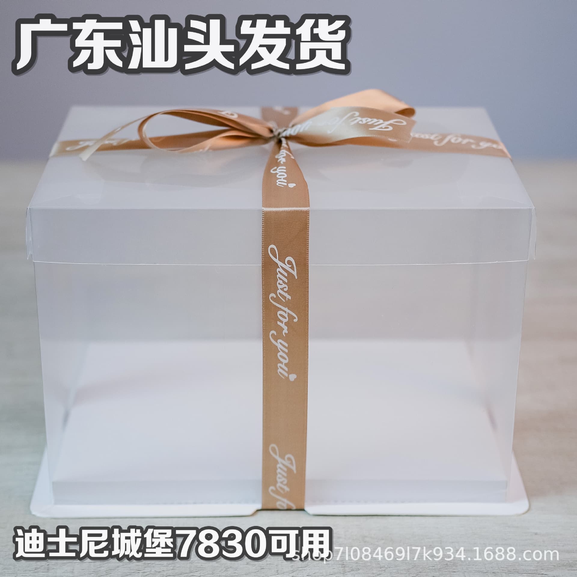 Manufacturer's spot pink castle building blocks 7830 display box three-in-one large 8-inch transparent cake box dust cover