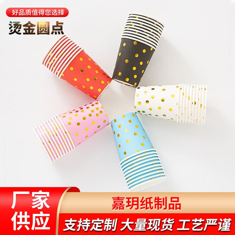 Gold foil polka dot birthday tableware set, disposable high-end dinner plates, dessert plates, paper cups, and napkins.