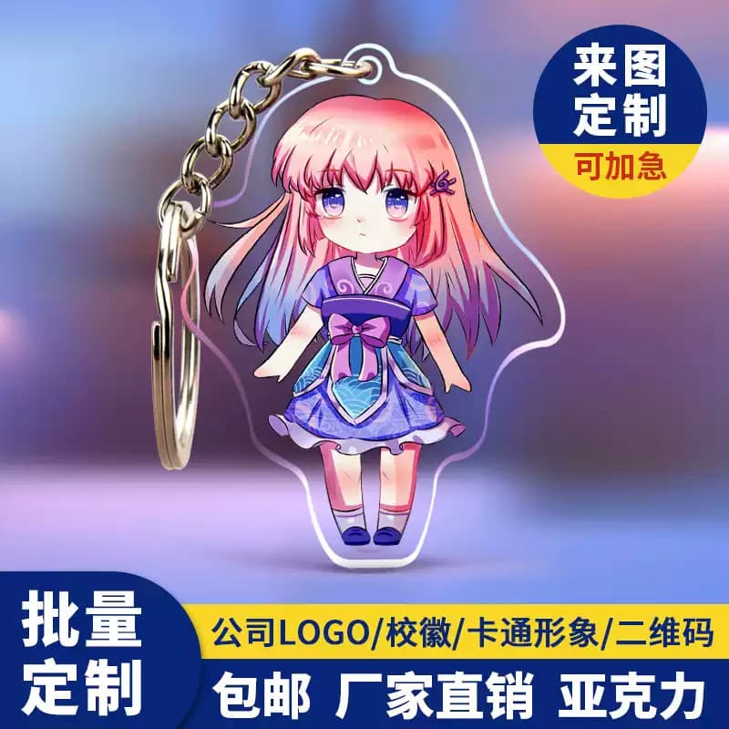 Custom Double-Layer Acrylic Keychain Cute Cartoon Anime Game Accessory Creative Key Pendant