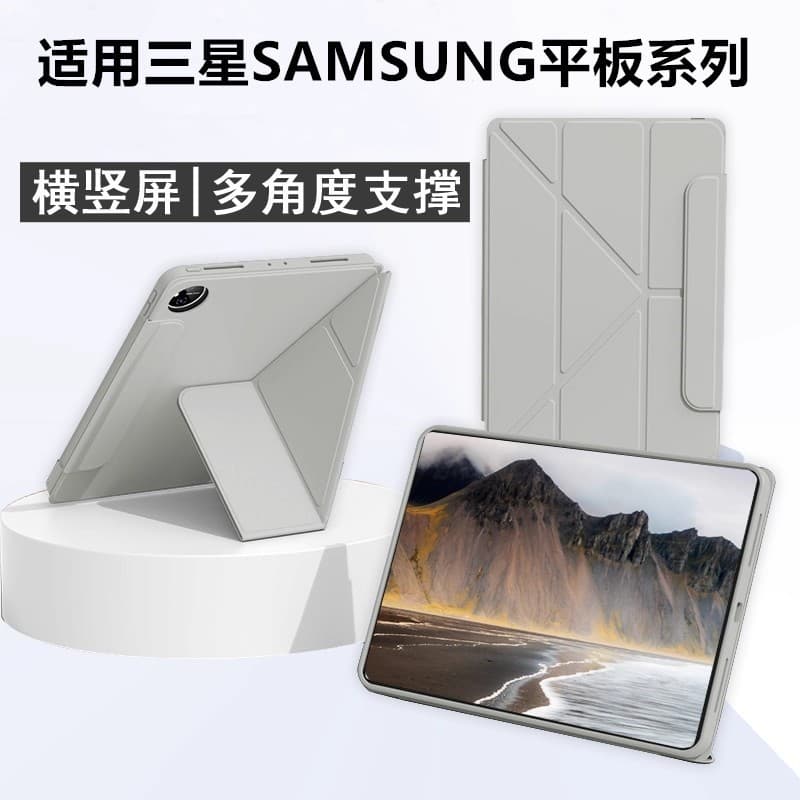 Suitable for Samsung TabA11 protective case S10lite tablet S9FE anti-fall 11-inch s9 buckle model s11 horizontal and vertical screen