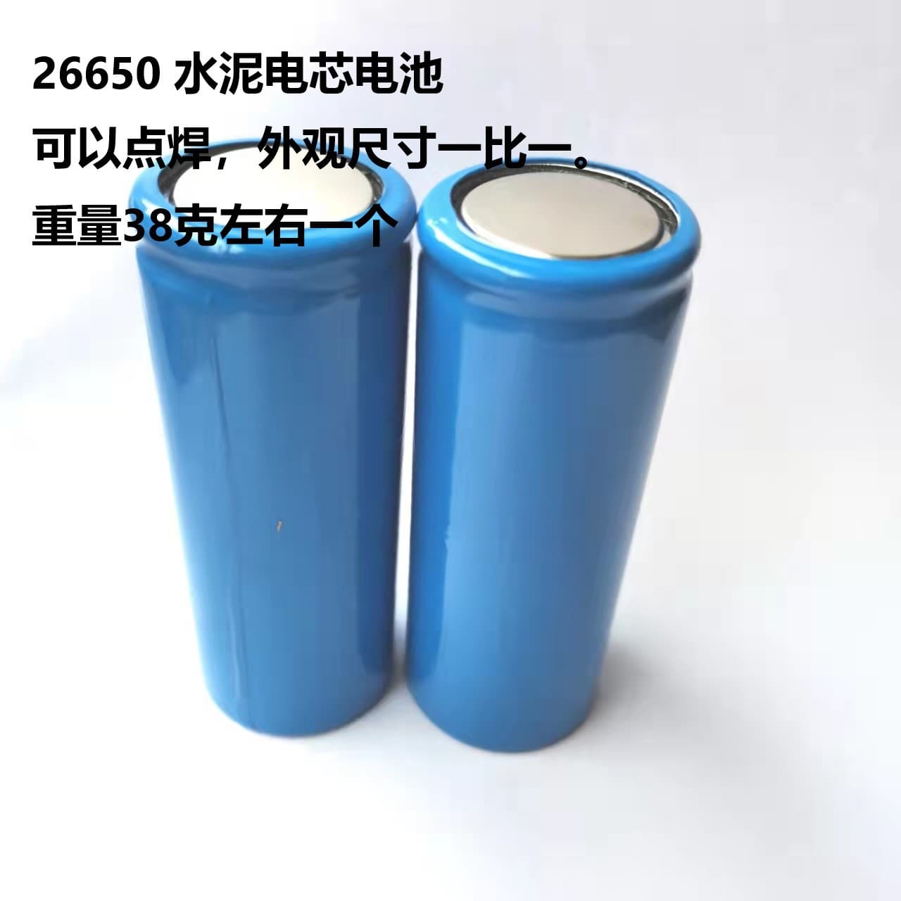Flat Top 26650 Dummy Battery Cement Cell Non-Voltage Empty Shell Battery Counterweight Cell Spacer Tube Model Battery