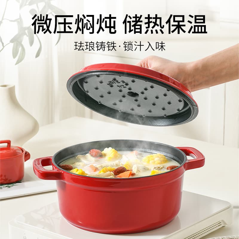 ✅Enameled pot, stew pot, ceramic casserole, household cast iron slow cooker, casserole, enamel non-stick pot, gas stove, induction cooker