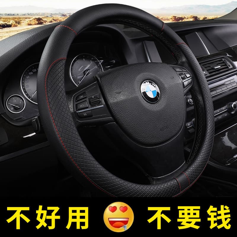 Universal Car Steering Wheel Cover, Four-Season Winter Leather Grip, Anti-Slip, Sweat-Absorbing, for Small Cars and Volkswagen Models