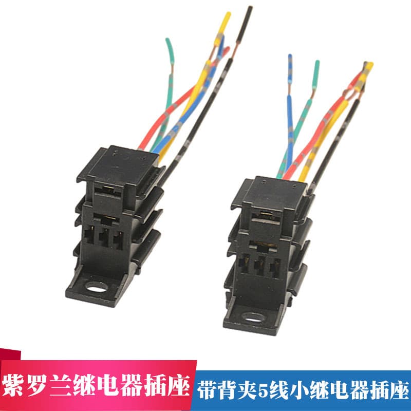 Automotive Relay Violet Socket Multi-Hole Car Wiring Harness Socket Combinable Relay Socket