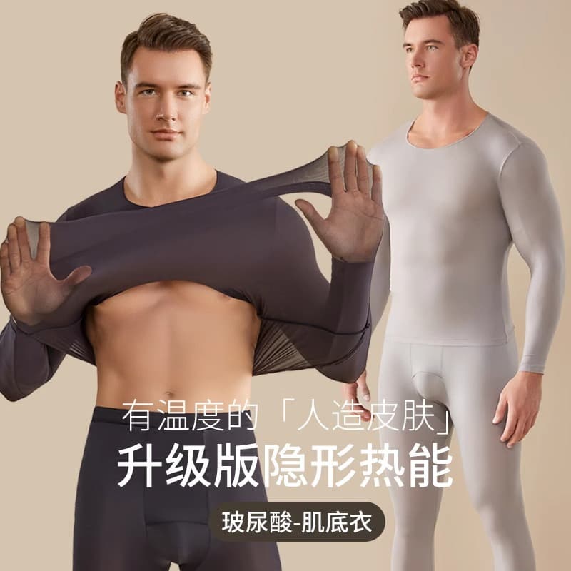 Winter Men's Thermal Underwear Set Ultra-Thin Self-Heating Skinny Fit Seamless Long Johns Set