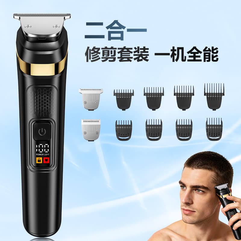 New 2-in-1 Men's Electric Shaver 10W High Power Beard Trimmer with LCD Digital Display Body Hair Trimmer