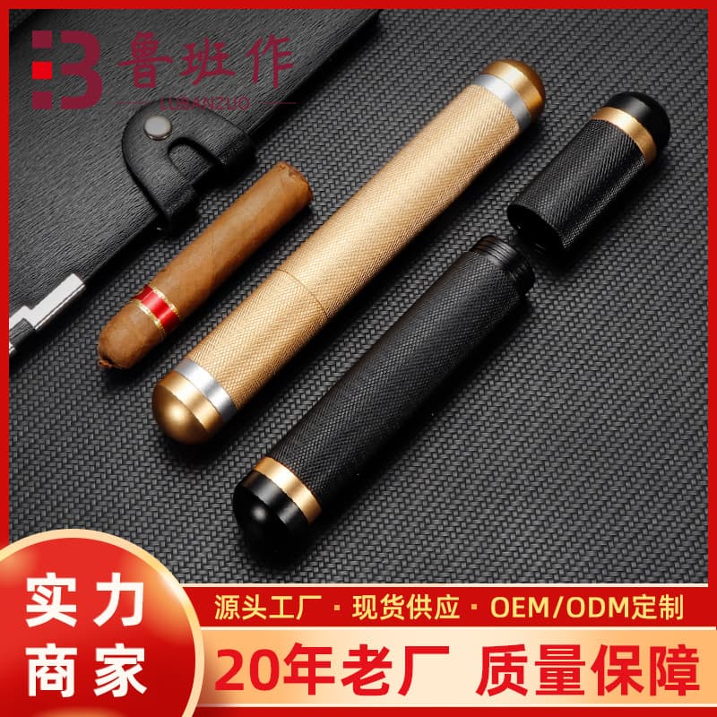 Factory Wholesale Round Aluminum Alloy Cigar Tube, Portable Cigar Tube with Strong Waterproof Seal