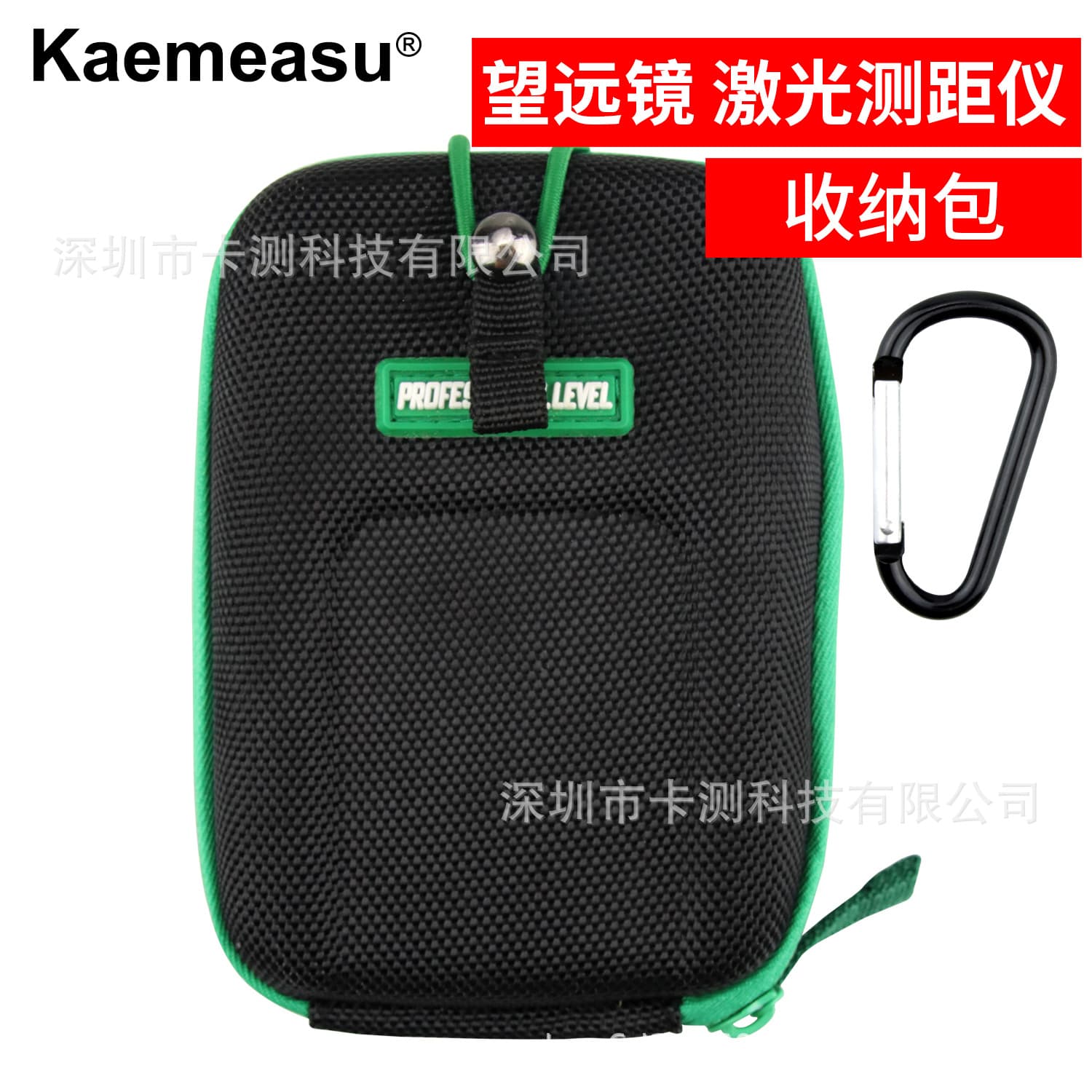 Golf Rangefinder Storage Bag, Laser Rangefinder Bag, Eva Anti-Fall, Shockproof, Wear-Resistant Portable Bag, Handheld Type