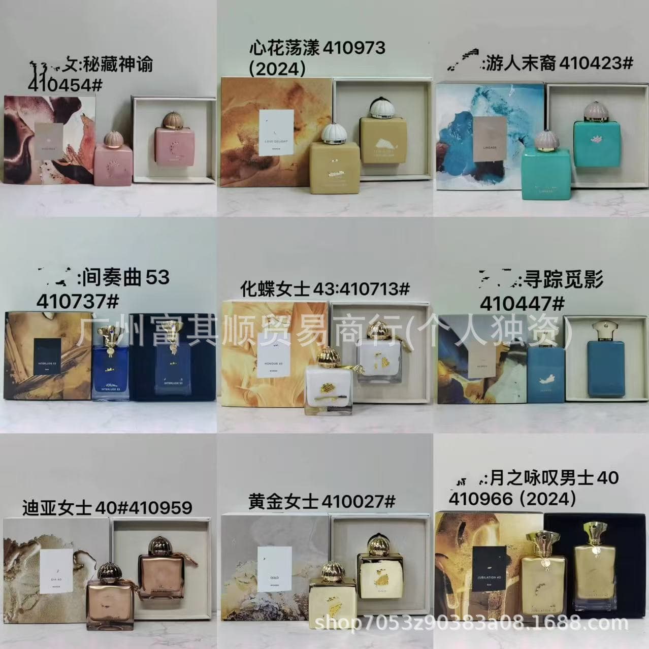 Export Vietnam Secret Oracle 46 Memoir Woman, Tuberose Love, Butterfly Man Perfume 100ml