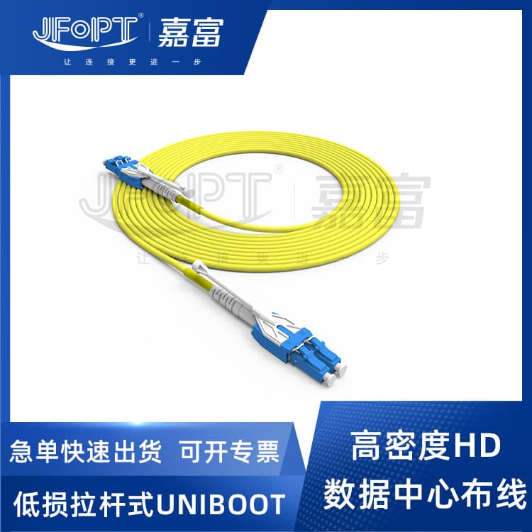 Push-Pull Rod Patch Cord Manufacturer Low Loss LC-LC Fiber Patch Cord Single-Mode Multimode UNIBOOT Fiber Patch Cord Pigtail