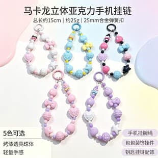 New Dopamine Bow Tie Beaded Phone Chain Bag Charm Bead Chain Keychain Accessory Small Gift Cross-Border Wholesale