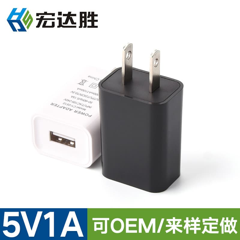 Mini 5v1a power adapter US standard 5V1A charging head IC solution 5v charger usb US standard straight plug