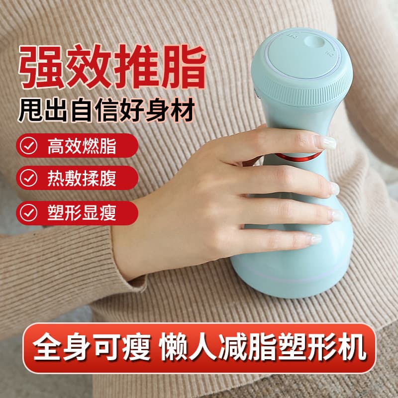 Cross-border Electric Abdominal Massager for Fat Reduction - High-frequency Vibration Slimming and Body Shaping Instrument