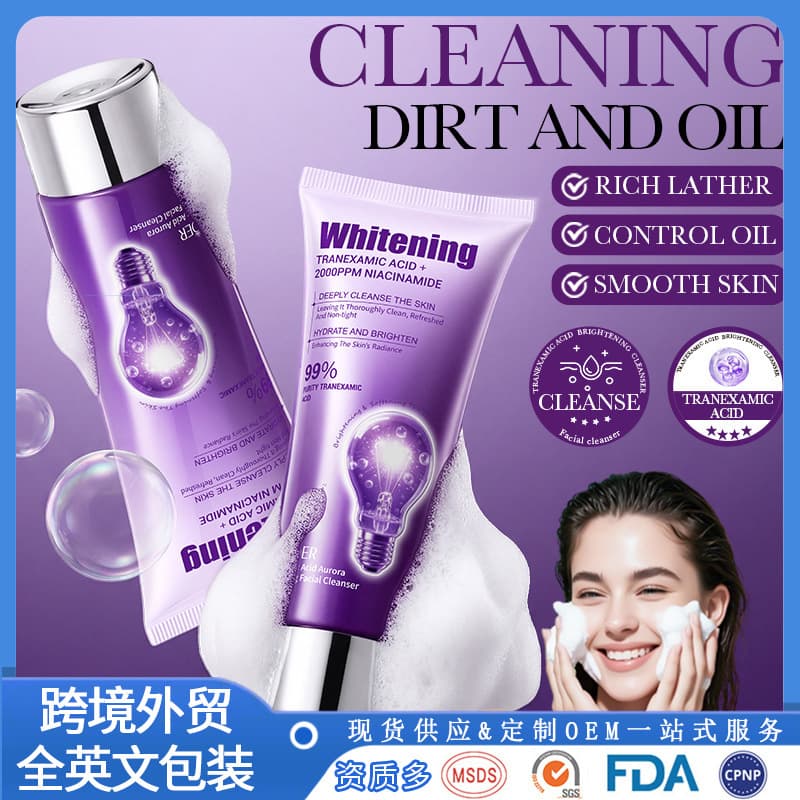 SADOER Tranexamic Acid Aurora Brightening Cleanser (Foreign Language Version) 100g