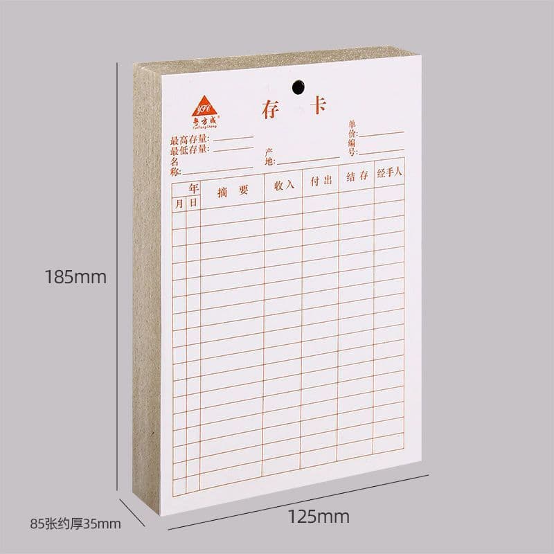 Thickened Warehouse Inventory Record Card, Stock Card, In-Out Stock Card, Small Stock Card, Product Record Material Card
