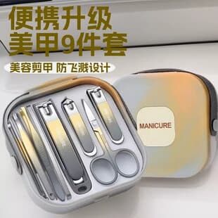 Wholesale Nail Clipper Set Manicure Special Anti-Splash Nail Clippers Portable Carry Case Home Manicure Tool Set