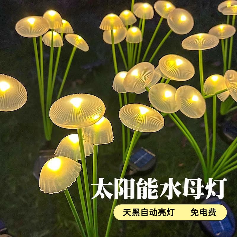Solar LED Jellyfish Lamp Outdoor Atmosphere Light Mushroom Lamp Waterproof Lawn Light Decorative Garden Light Sensor Light