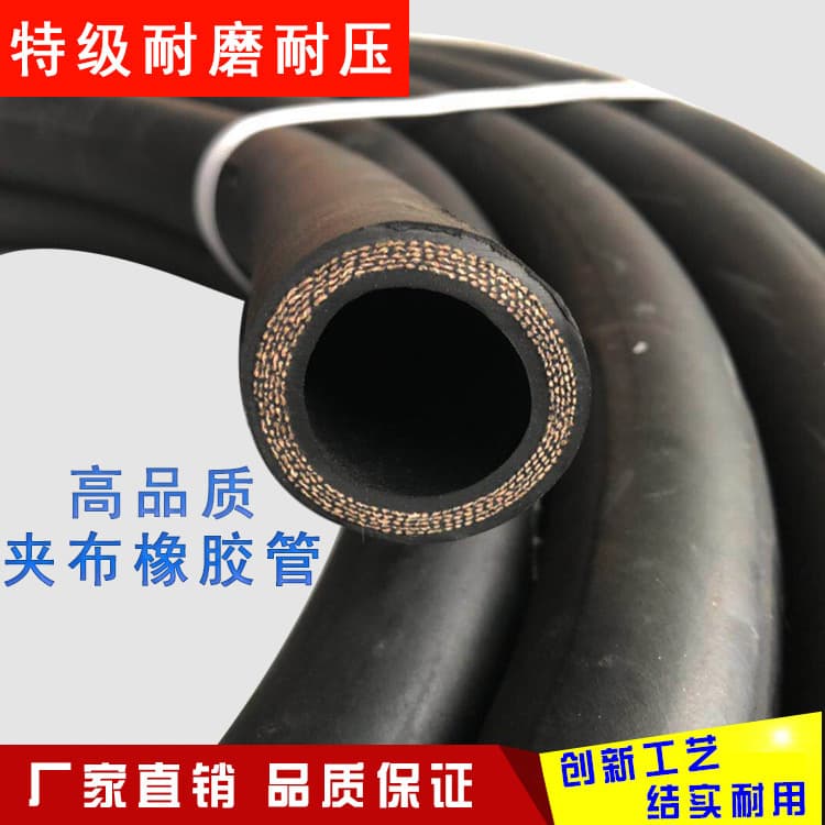 Black smooth fabric-reinforced rubber hose (4/6/1 inch), high-temperature resistant steam hose, high-pressure water hose (25).